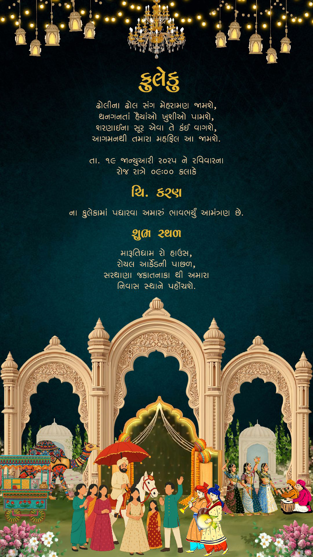 Fuleku Wedding Invitation