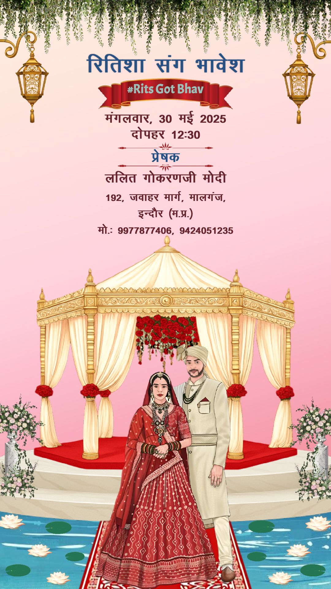 Hindi Wedding Invite
