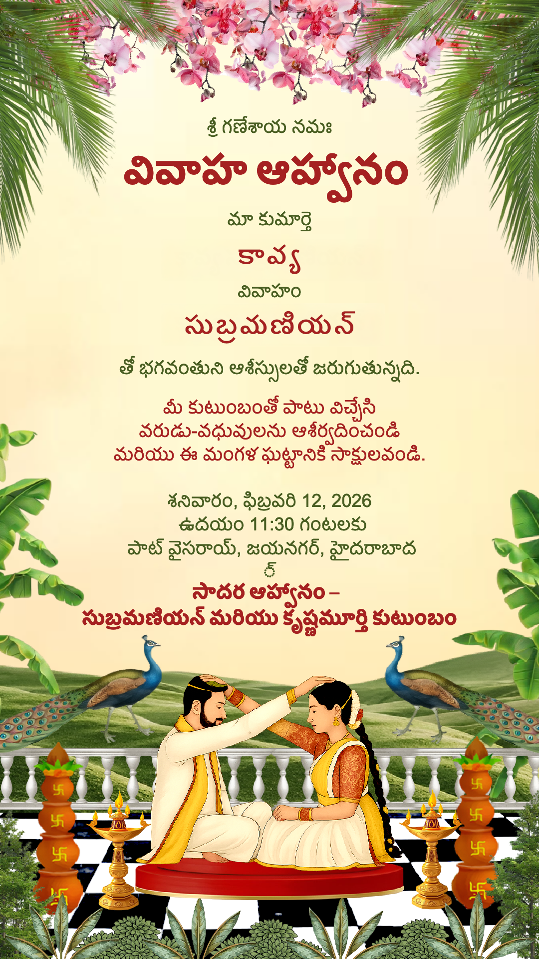 Telugu Wedding